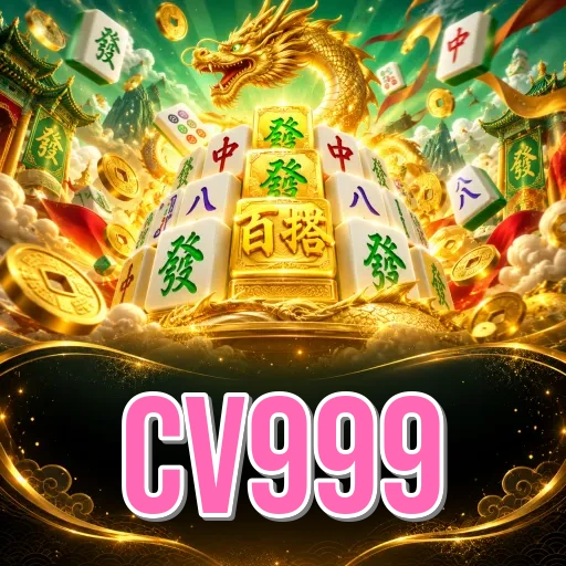 cv999 Overview